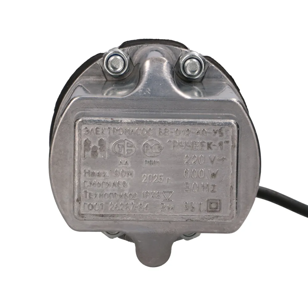 Extralink Pompa do wody studni ruska - obrazek 7